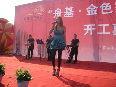 专业演出经纪--浙江仙华文化传播|www.xianhuamedia.com