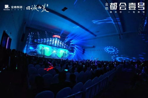 不负久候，耀目而来 阿杜群星演唱会暨都会壹号产品说明会圆满落幕